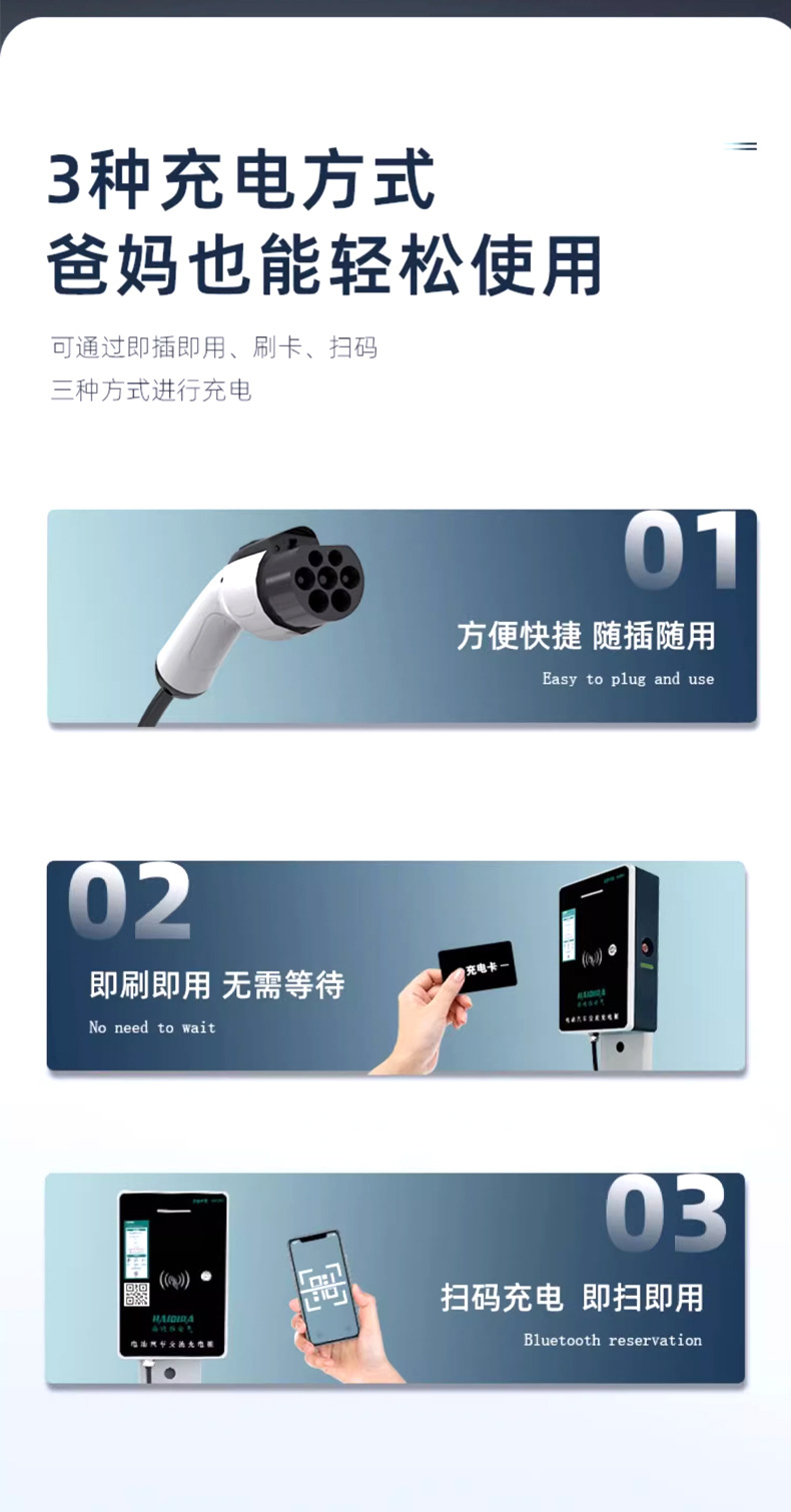 小功率详情页_08