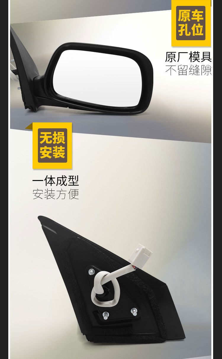 Suitable for Toyota Vios Rearview Mirror Assembly, Model Years 2002 to 2013, Left and Right Side Mirrors, Complete Set, Asia-Pacific Region