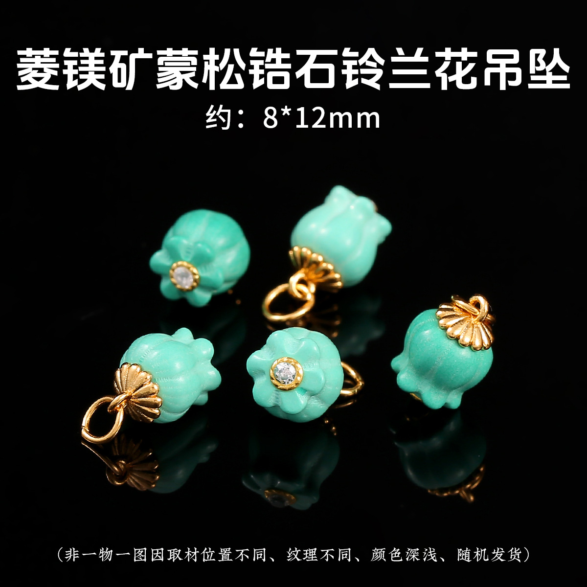 Magnesite Monson Zircon Lily of the Valley Flower Pendant (Copper)