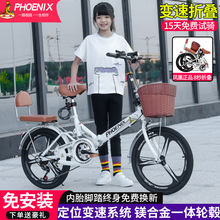凤凰折叠自行车男女式超轻便携变速减震20寸22寸成年上班小型单车