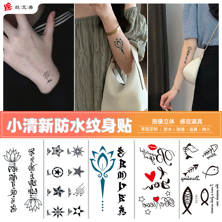 Line English tattoo stickers waterproof lasting small fresh cute single temporary letter tattoo stickers manufacturers wholesale