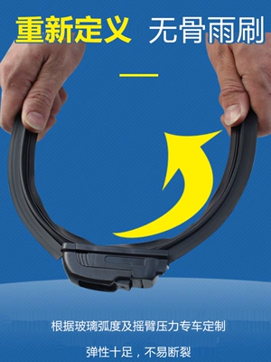 assembly — Wiper