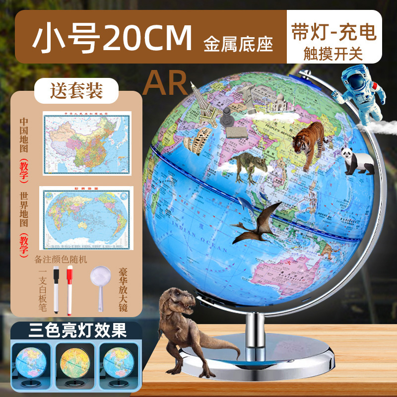 Youjian 正規品 2025年新版 世界地球儀 高精細 学生用 3凹凸立体浮遊 小中学生|undefined