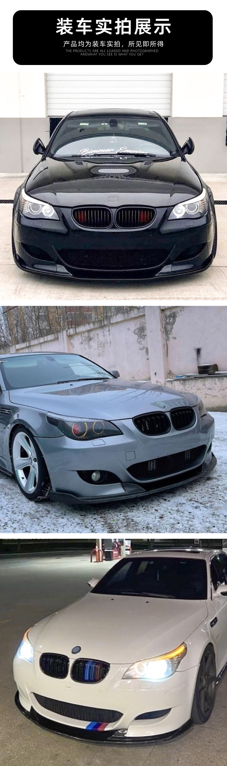 Suitable for Bmw 5 Series Bmw E60 E61 2005-2010 M5 Front Lip Front Spoiler Surround Exterior Modification