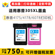 �m�û���305XLī�� HP Deskjet PlusInkadvantage 4175 4178 6078