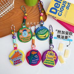 蚊よけバッグ子供蚊よけバッグ収納蚊よけバッグ飾り小銭入れかわいい携帯キーホルダー赤ちゃんストラップ