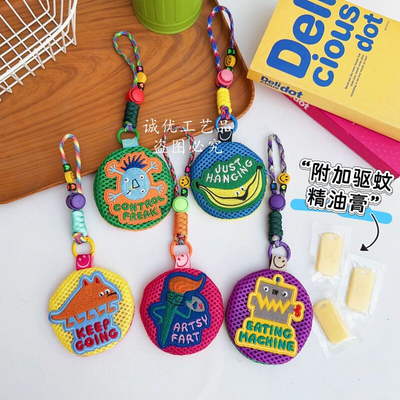 Mosquito Repellent Bag Children's Anti-mosquito Bag Storage Mosquito Repellent Bag Hanging Coin Purse Cute Portable Keychain Baby Pendant Mosquito Repellent Bag Children's Anti-mosquito Bag Storage Mosquito Repellent Bag Hanging Coin Purse Cute Portable Keychain Baby Pendant