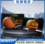 三层首选送礼特硬礼盒