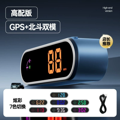 Car-mounted electronic dog head-up display with voice broadcast and Beidou car warning system (Vehicle HUD) - high-end-version-with-hud-head-up-display-voice-control-colorful-lights