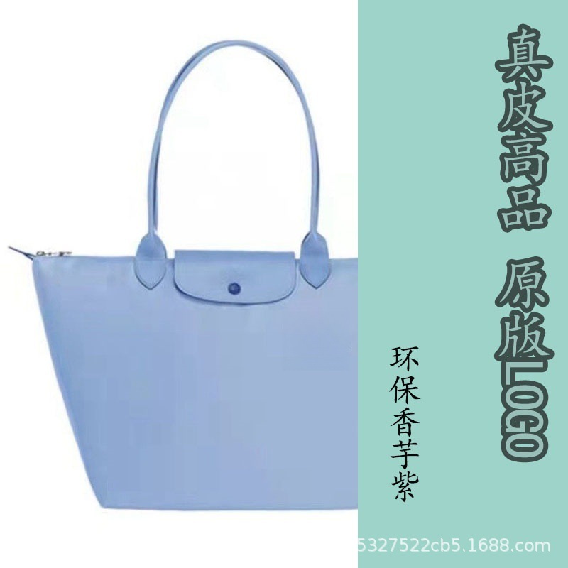 Environmentally friendly taro purple