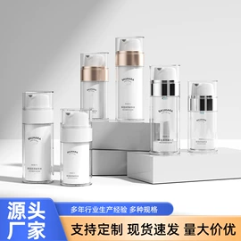 化妆品包装;喷雾瓶;按压泵头瓶