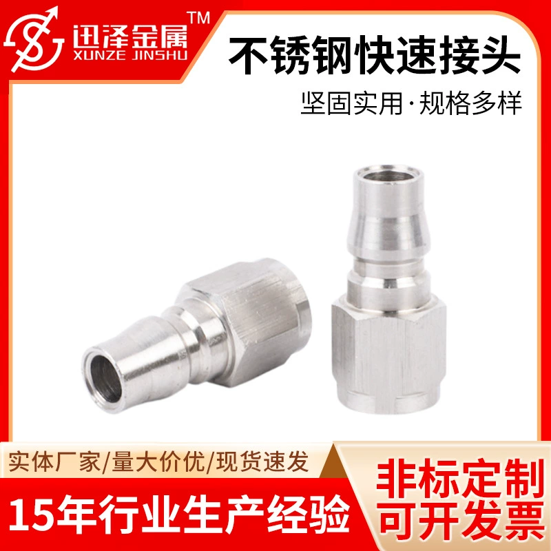Быстрое соединение из нержавеющей стали типа C Быстрое пневматическое соединение небольшая ветряная пушка с быстрой вставкой внутренней резьбы Трубы из нержавеющей стали соединение