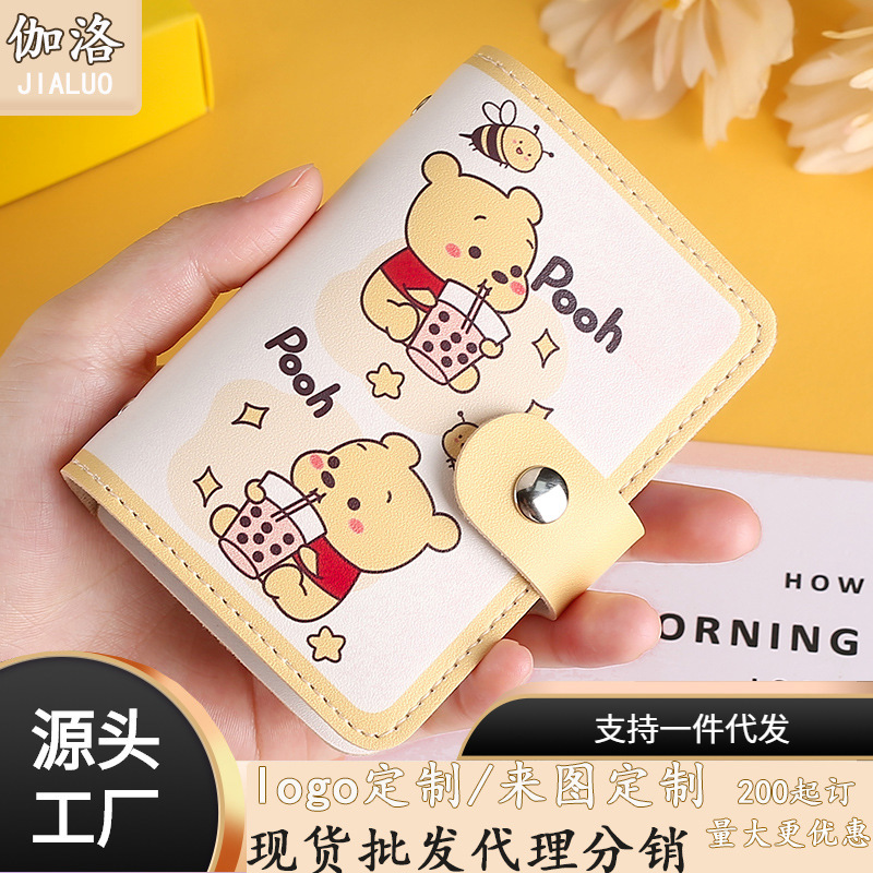 Ins Cartoon Bear Card Holder Women's Anti-Magnetic Multi-Card Slot Large-Capacity ID & Card Case Wallet Cute Coin Purse