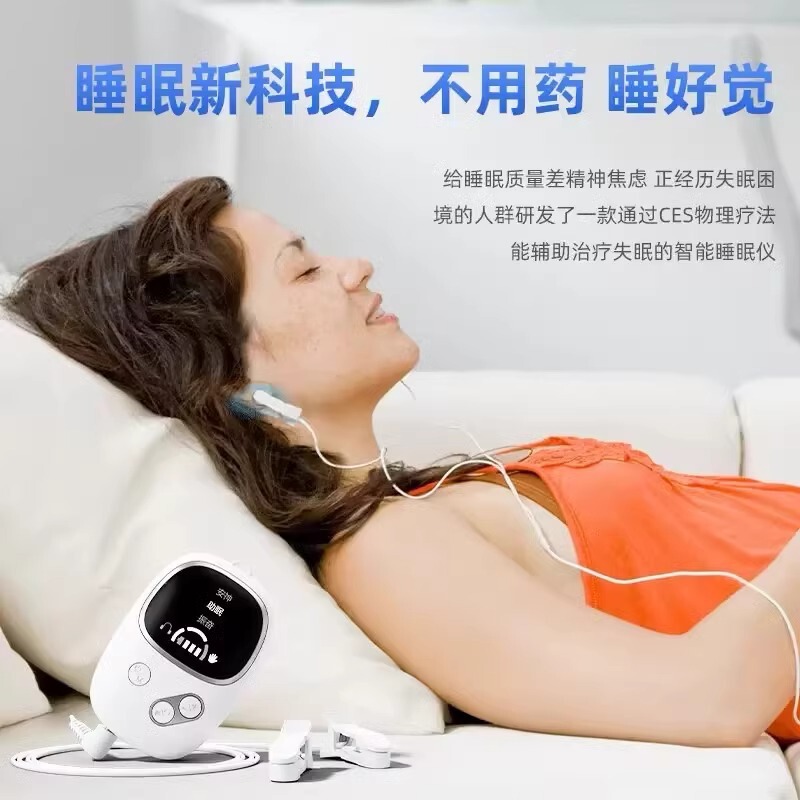 迷走神経電気刺激脳波経頭蓋微電流CES深睡眠計安神低周波パルス|undefined