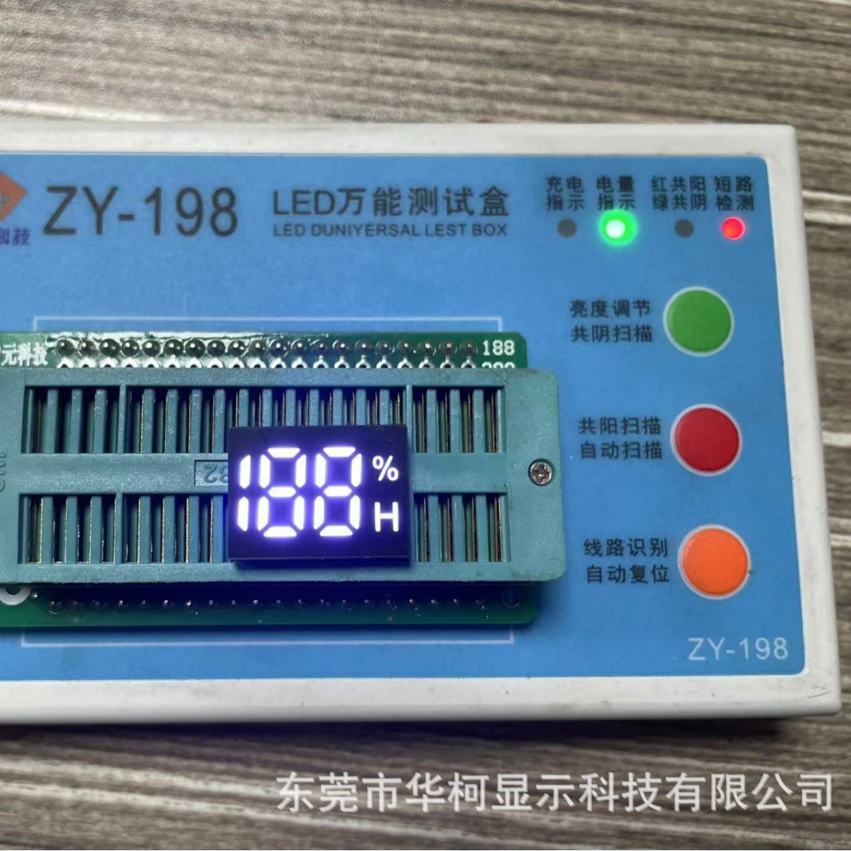 工矿头灯显示屏便携矿用矿灯led