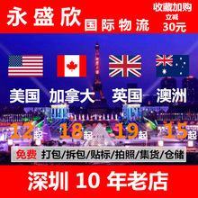 国际快递DHL空运海运到秘鲁智利厄瓜多尔南美巴西双清DDP货代物流