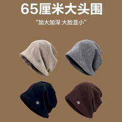 秋季新款日系复古金属小标纯色保暖堆堆帽子女宽松包头冷帽显脸小