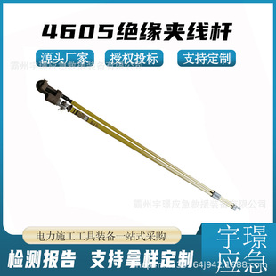 4605�^���A���U������I�̶�ʽ�����U���{ʽ�^���i�U