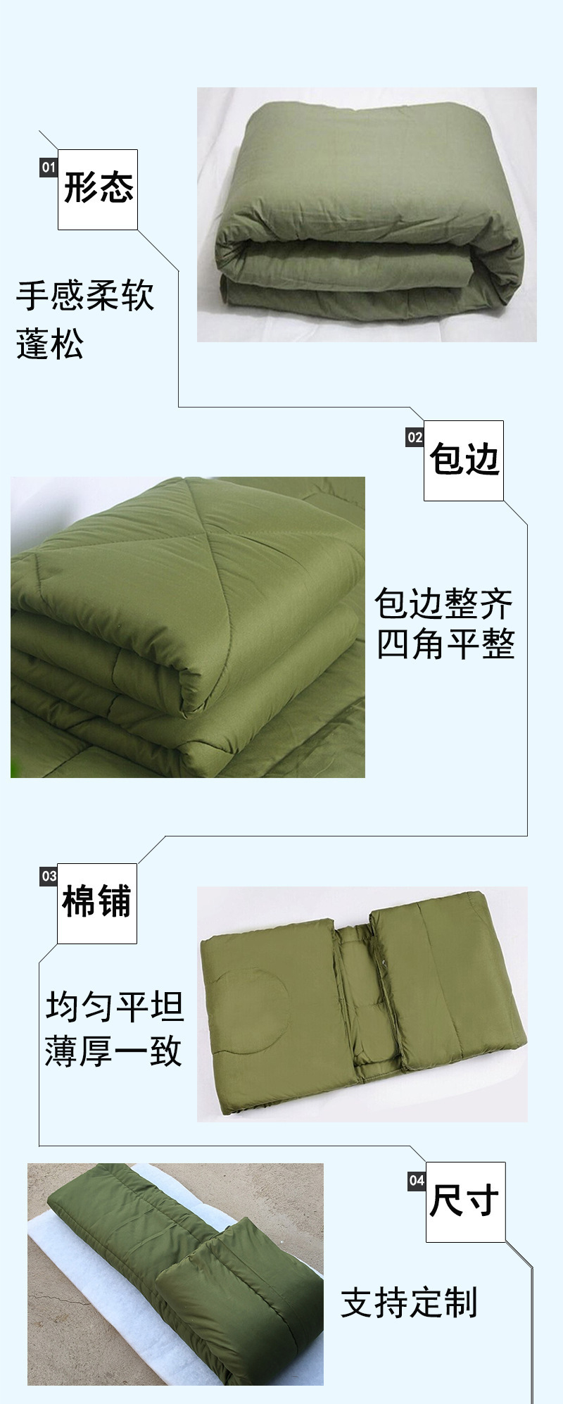 478棉褥2.jpg?x-oss-process=image/format,png