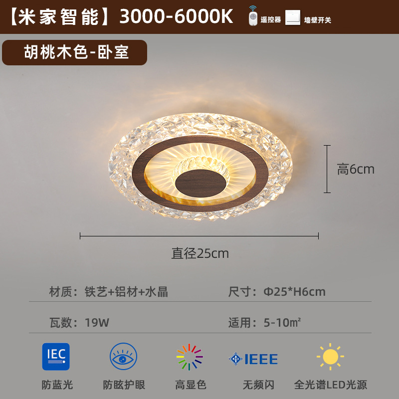 [Selección estricta] lámpara medieval minimalista lámpara de techo 2025 nuevo estilo americano retro color nuez super brillante lámpara de habitación de protección de ojos