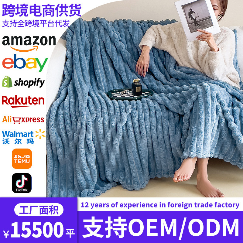 Mantra de peluche multifuncional siesta manta de oficina pequeña manta sofá mantas de automóvil mantas de aire acondicionado de lana