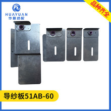 ������51AB-60��ˮ���C���������� �����x��߅�U�����֏U�z����