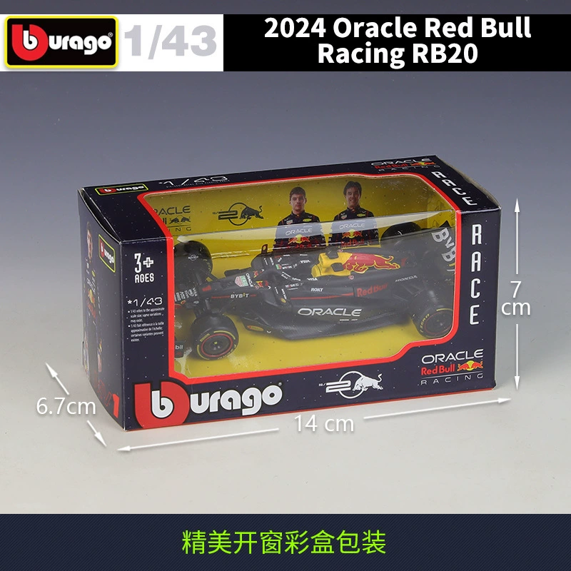 Реалистичный гоночный автомобиль Майкo Realistic racing car, minifigure, combat vehicle, scale 1:43