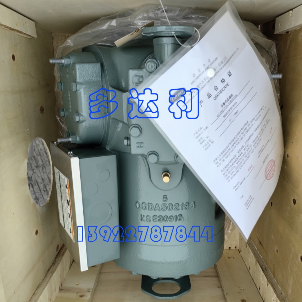 06DR02280DC0650 06Dѹ Calyle Compressor