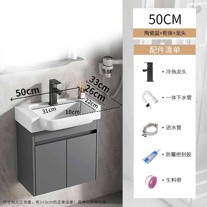 gabinete de baño de aluminio espacio ultra estrecho combinación de profundización cerámica lavabo hotel lavabo lavabo transfronterizo pequeño hogar