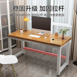 S`电脑桌台式简易出租屋书桌家用学生写字桌长方形简约办公小桌子