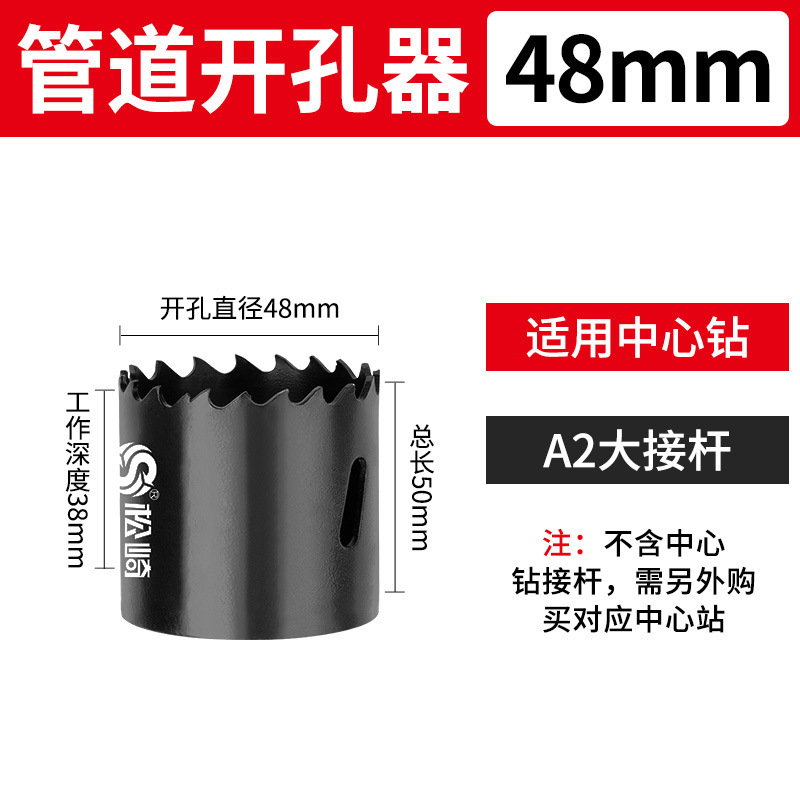 消防管道开孔器金属钻头镀锌管钢管机械三通专用开口器配件转|undefined