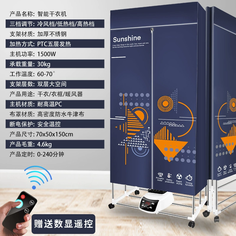 US, European, British, Japanese, household small automatic clothes dryer clothes dryer clothes dryer folding