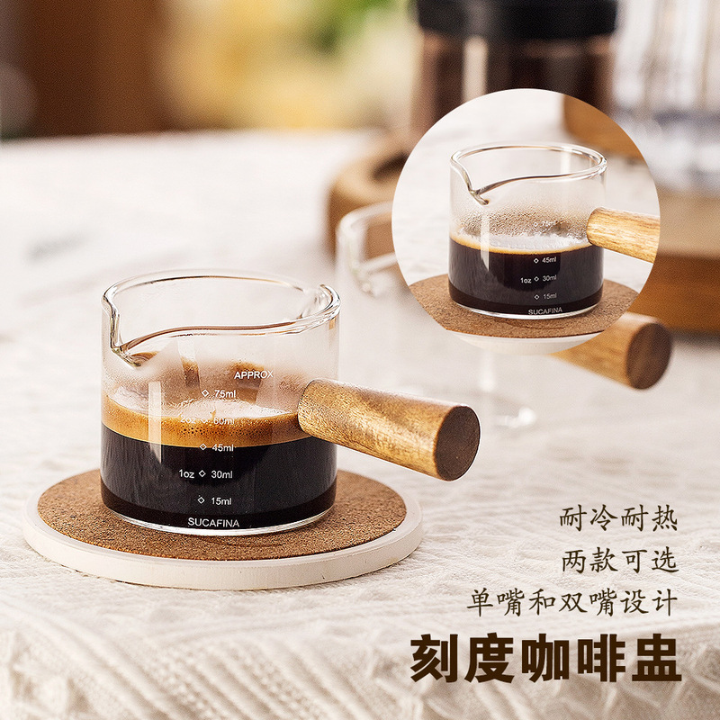 Wooden Handle High Borosilicate Glass Double-Mouth Coffee Cup Household Scaled Small Ansi Cup Cafe Heat-Resistant Mini Milk Tank