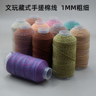 ��ʽ�ִ��޾����1.0mm�朝u׃���K���Ӵ���DIY���K��ɫ�����龀