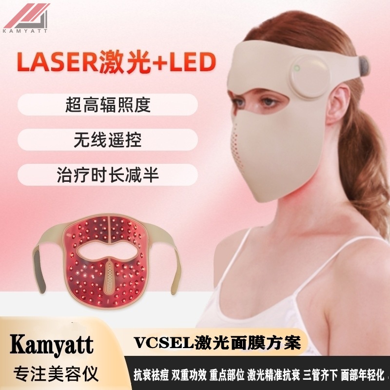 Amazon's Best-Selling Laser Led Red and Blue Light Beauty Instrument Mask Laser Handheld Remote Control Home Mask Processing