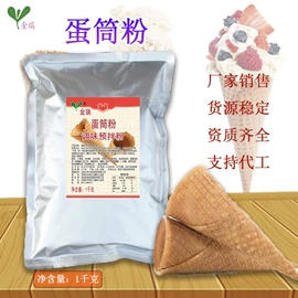 面粉;其他米面类;奶茶