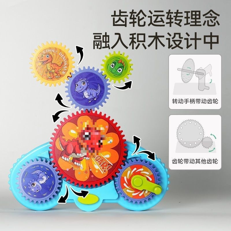 男孩生日岁电动积木3齿轮新款2025年到儿童玩具百变米佳6塑料其他|undefined