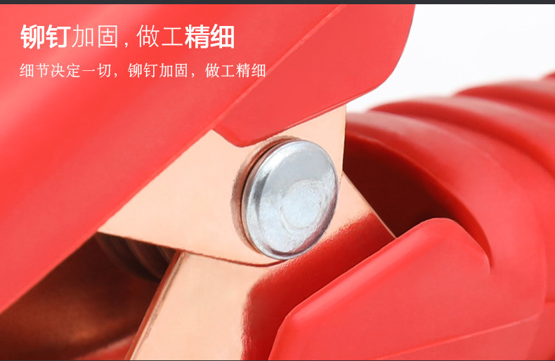 Car battery clip pure copper rivet wire extra thick thick alligator clip battery rivet wire strong set
