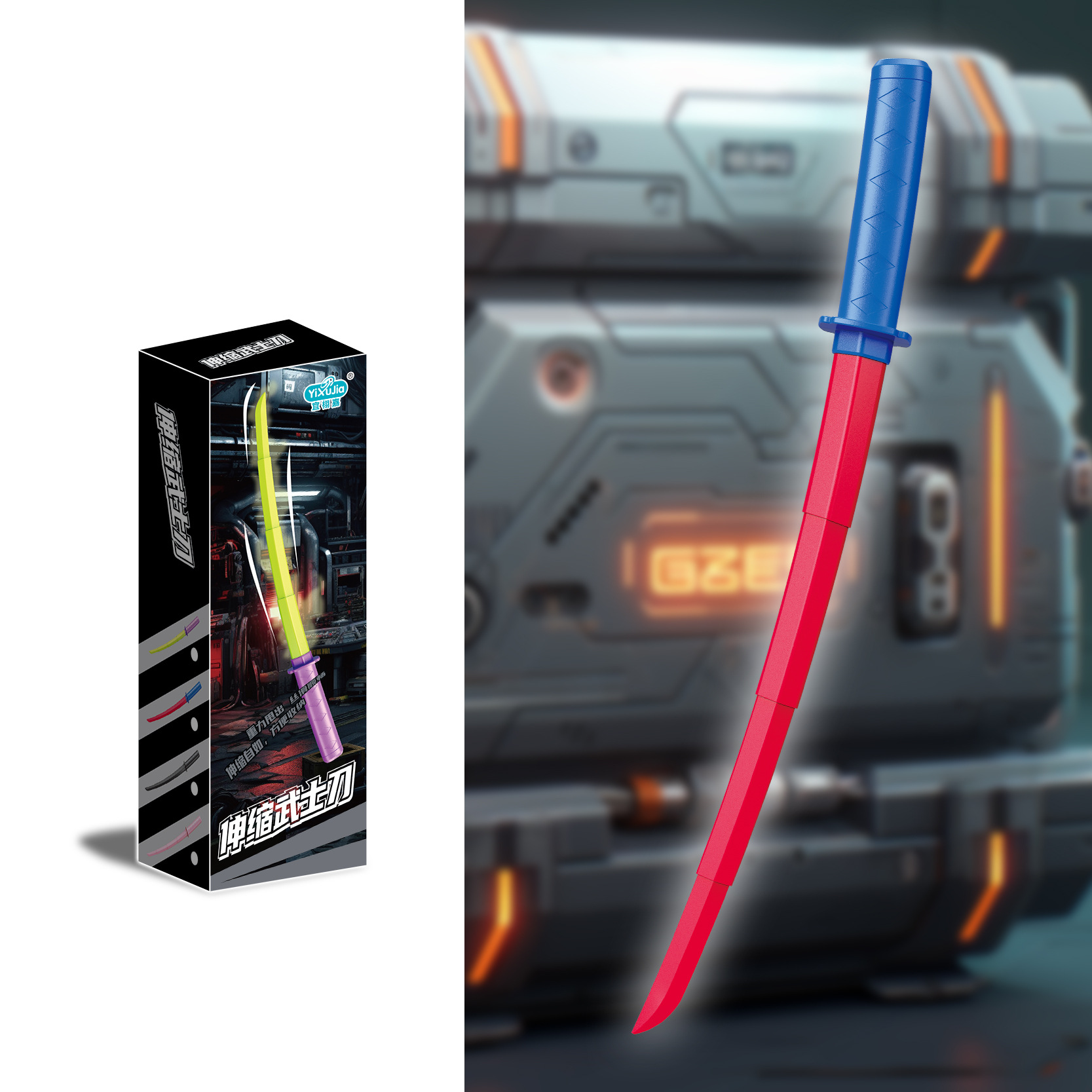 당근 텔레스코픽 칼(빨간색) 클리어런스 특가