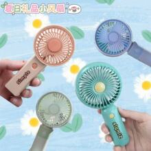 �YƷ�������USB�ֳ�С�L�� Դ�^���l��L��С�ͱ�yʽ����С�L��