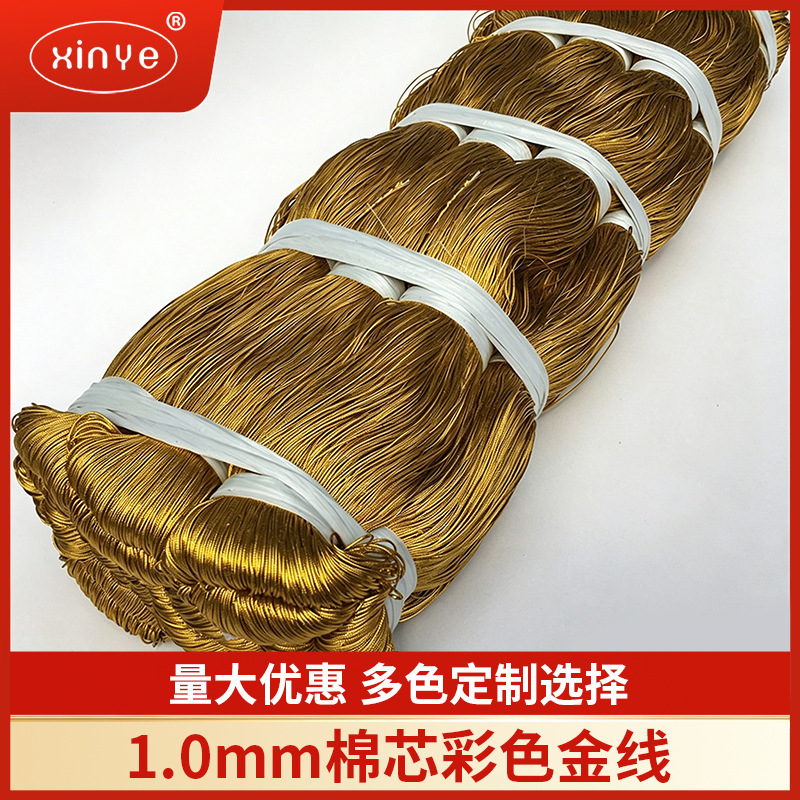 Spot supply 1mm non-elastic gold and silver wire round 3 core cotton yarn gift decorative rope Chinese knot gold thread