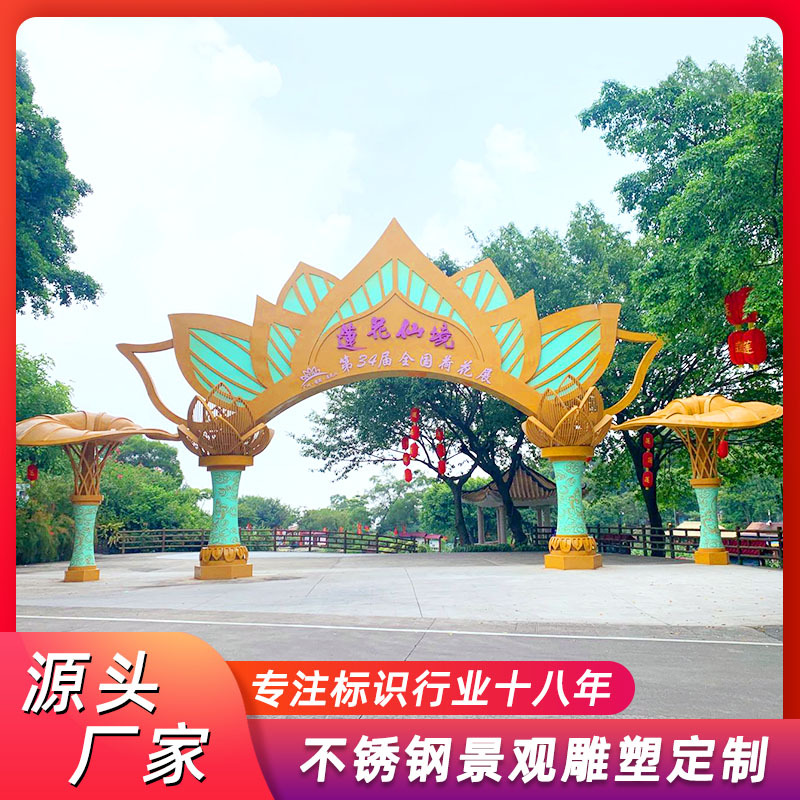 户外景区不锈钢雕塑耐候钢景观园林小品校园浮雕摆件制作立体