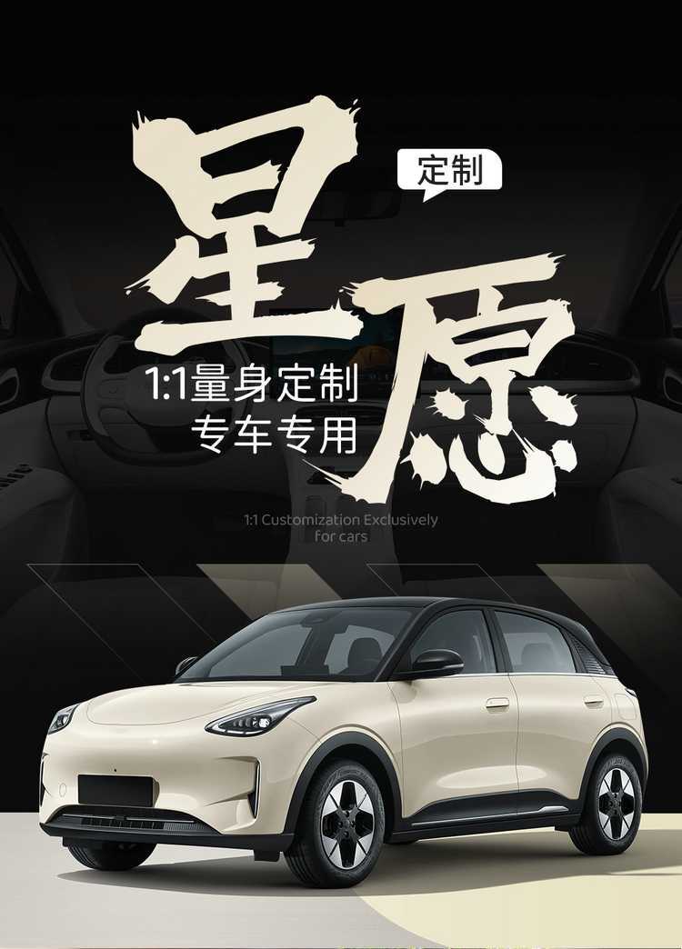 25-26 Model Geely Xingyue Special Car Seat Cover, Semi-Enclosed Saddle Cushion, Breathable and Durable Suede Seat Cover