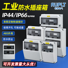 б�湤�I��ˮ������ip44���⹤�̱ڒ�늚�����Դ�z���������