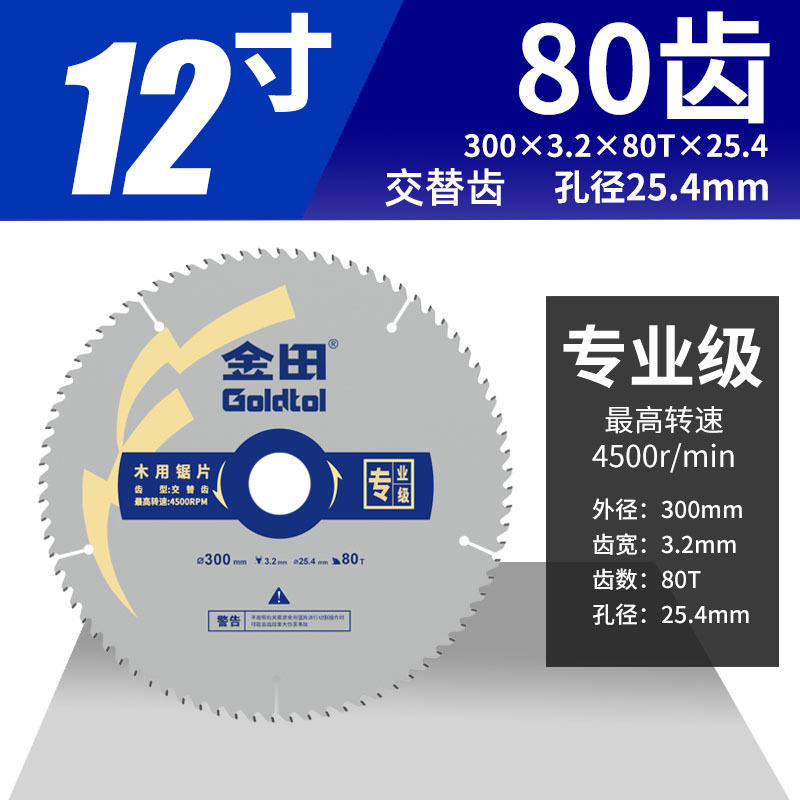 Jintian hoja de sierra de aleación de madera profesional 4 / 7 / 9 pulgadas para madera de mano sierra circular eléctrica madera contrachapada corte de madera sólida