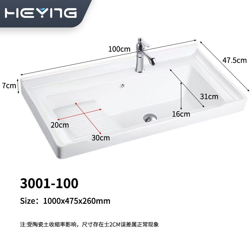 Lavandería de cerámica con tabla de lavar, lavabo de balcón, lavabo de cerámica integrado, lavabo profundo, lavabo de balcón, venta directa de fábrica