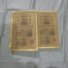 ���l�¹������������֮��ղ��R���Bÿ��5�����S�����lһ�����l