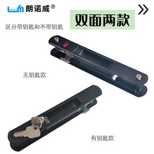 老式90加厚锌合金推拉双开带钥匙门窗钩锁移门条形锁扣按锁栓勾锁