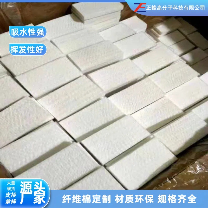 现货吸油挥发加湿器棉芯纤维无味DIY棉片 可滴精油香水香薰吊坠盒