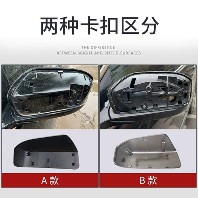 03 to 07 Accord reflector – Rear mirror/rearview mirror assembly